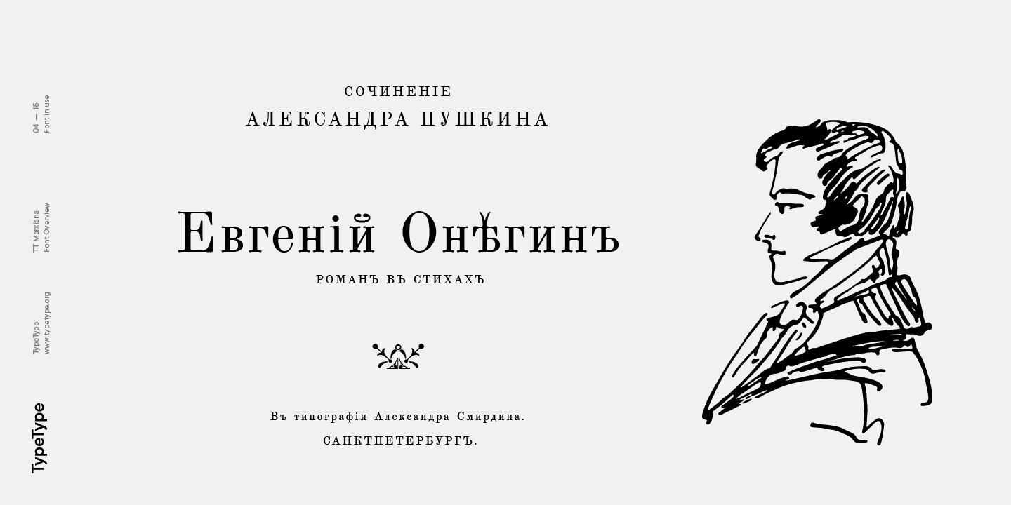 Beispiel einer TT Marxiana Antiqua Italic-Schriftart